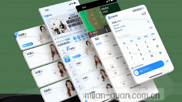 多端登录入口适配